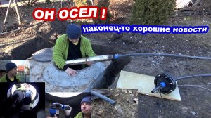 Кессон  из бетона своими руками. Часть 4