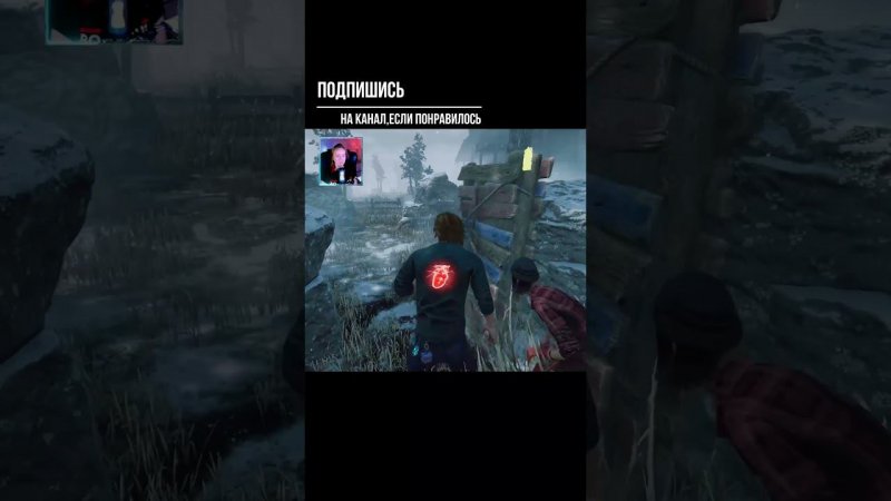 ОЙ ►DEAD BY DAYLIGHT #shorts #deadbydaylightsurvivor #dbdsurvivor #dbd #дбд