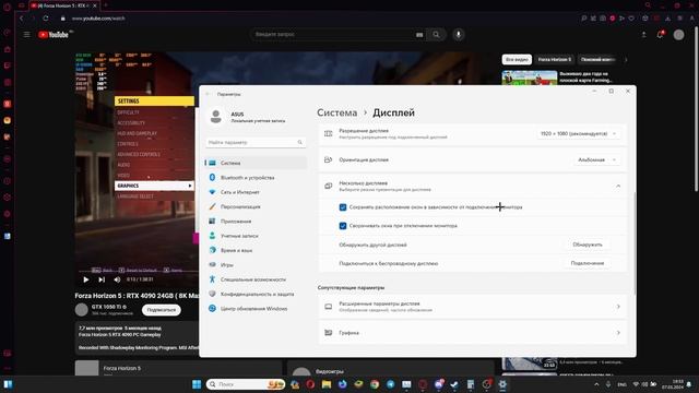 как транслировать экран на windows 11 | 2024 модно и молодежно и полезно смотреть онлайн
