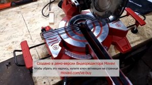 Торцовочная пила Einhell TC SM 216