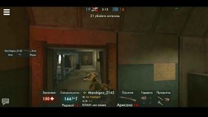 Как взломать World War Heroes