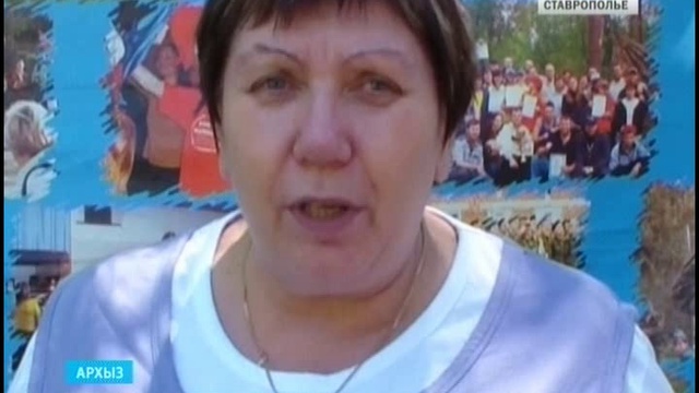 Вахта памяти в Архызе собрала самых активных и спортивных
