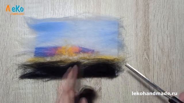 Шерстяная акварель/Как нарисовать рассвет шерстью/ Мастер-класс