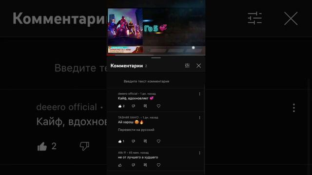 Не нужно быковать на того кто лучше играет, запомни это сопляк…