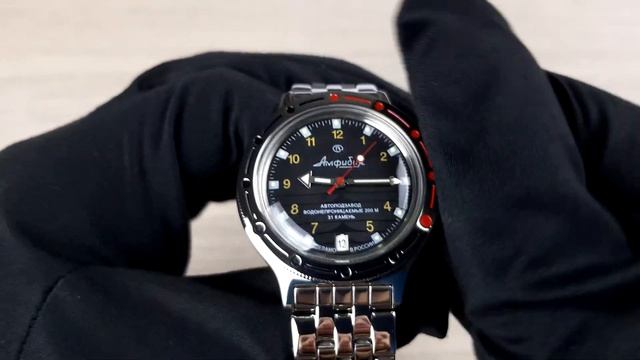Восток Амфибия 420270