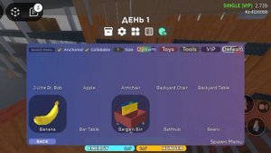 3.008 я выживаю снова