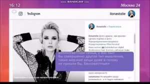 🍴 🍹"Нищебродам не место в ресторанах"🚫 - гламурная дрянь Илона Столье, экс-жена депутата.