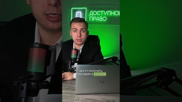 Где взять первоначальный взнос по ипотеке