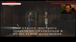 УЖАСНАЯ БОЛЬНИЦА где я буду плакать ( СТРИМ №3) Silent Hill \ PlayStation One