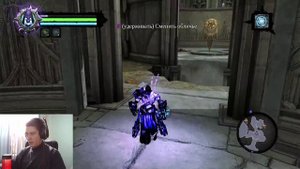 Darksiders 2 Прохождение Утраченый Свет-Цитадель Слоновой Кости, Отышите Книжника Часть 40