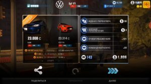 CSR2 прохождение