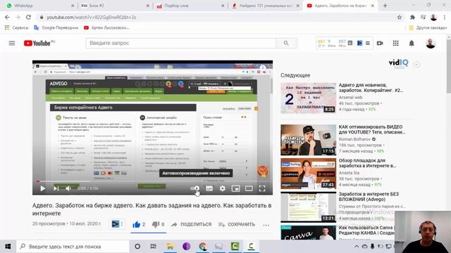 Как отключить автовоспроизведение на ютубе? Актуальный способ. Предпросмотр видео. Specialist Pro