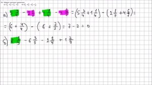 Алгебра 7 класс Макарычев, Миндюк УПР 74