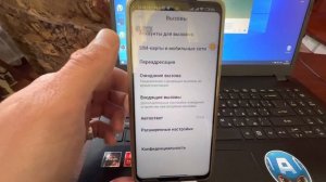 Как Скрыть свой номер телефона при Звонке?