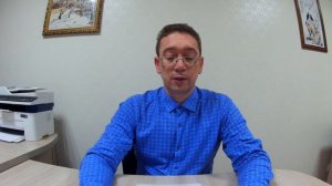 Структура договора. Изучение договора перед подписанием