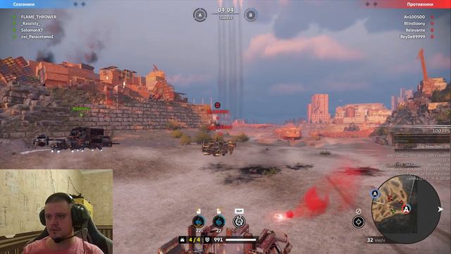 Я играю в кросыч с вебкой смотреть онлайн