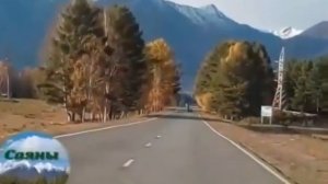 Гимн о нашем родном крае Тункинской долине.