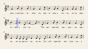 31  Пастушка  Французская народная песня