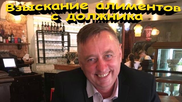 Документирование факта уклонения от алиментов.