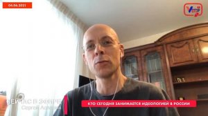 04.06.2021 |  Сергей Асланян, Сергей Турица