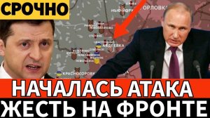 Битва за Украину! Последняя сводка с фронтов Украины 20.06.23