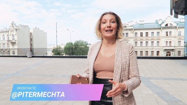 НОВОСТРОЙКИ ПЕТЕРБУРГА. ТАТЬЯНА КАЗАК #спб #пропитер