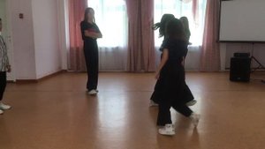 Танец под песню Мияги