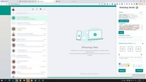 Рассылка ватсап. Бесплатная массовая отправка сообщений в WhatsApp.