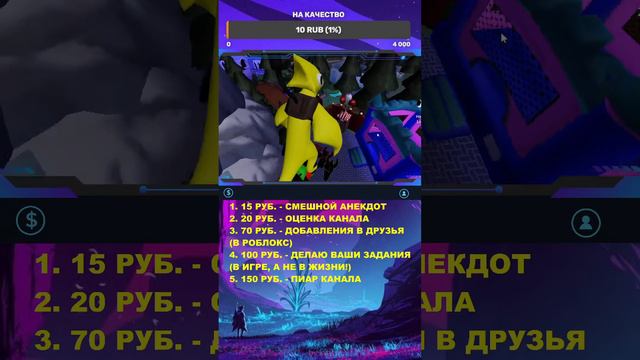 СТРИМ ИГРАЕМ ИГРЫ В (ROBLOX) смотреть онлайн