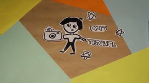 НАПРАВЛЕНИЯ ВОЛОНТЕРСКОЙ ДЕЯТЕЛЬНОСТИ | МУЛЬТИК