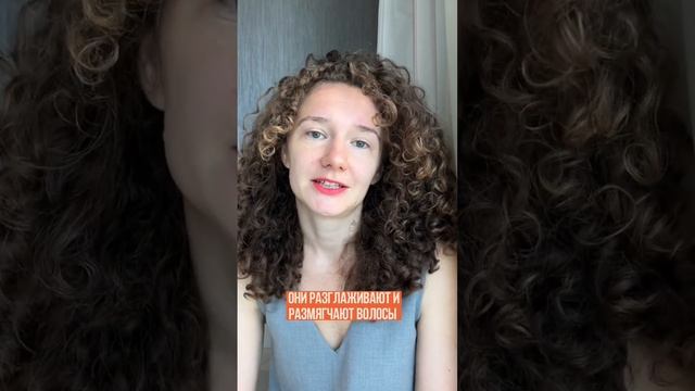 Почему мои кудри распрямляются? #кудрявыеволосы #кудрявыйметод