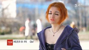 Госпожа БДСМ - Нелли Верховская, ТСН, 1+1