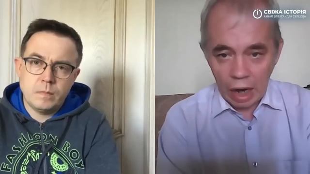 Не повернення територій, а їх українізація. Інтерв'ю Остапа Дроздова каналу "Свіжа Історія"