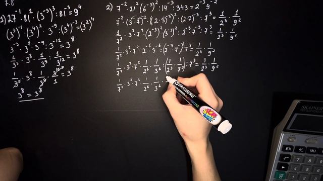 7.8 есеп - 7 сынып алгебра, толық есеп #алгебра7#дайынүйжұмысы#дайынесептер смотреть онлайн