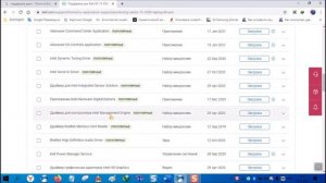 Драйвер wifi на ноутбук dell