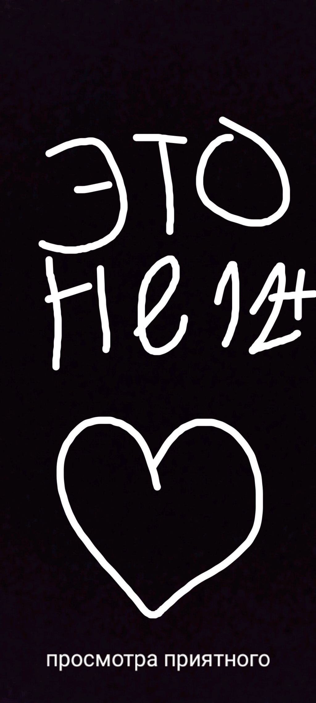 играем в uchi.ru