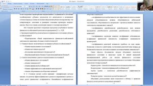 нормоконтроль