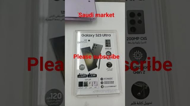 Galaxy S23 ultra смотреть онлайн