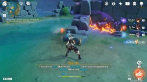 Genshin Impact СОЛЯНОЙ ЦВЕТОК.РУИНЫ ПОД ЗАМКОМ.