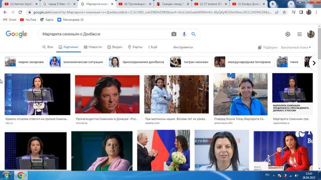 Кеосаян угрожает Казахстану как Симоньян угрожала Украине?Семейка против России?...АНАЛИЗ-ОТВЕТ