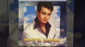 Черим Нахушев - Гупсысэ