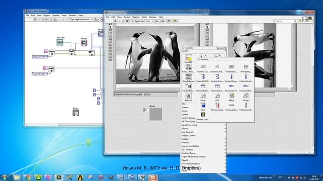 Фильтр изображений_Часть 2_Ильин Михаил смотреть онлайн