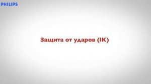 Светильники. Общие характеристики светильников.