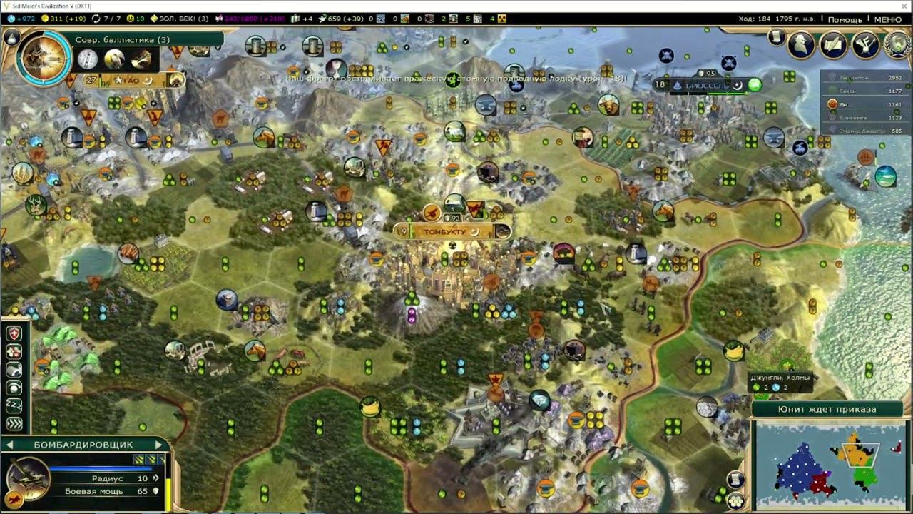 Лучи тепла и света. Прохождение Civilization V за Сонгай. Серия 5