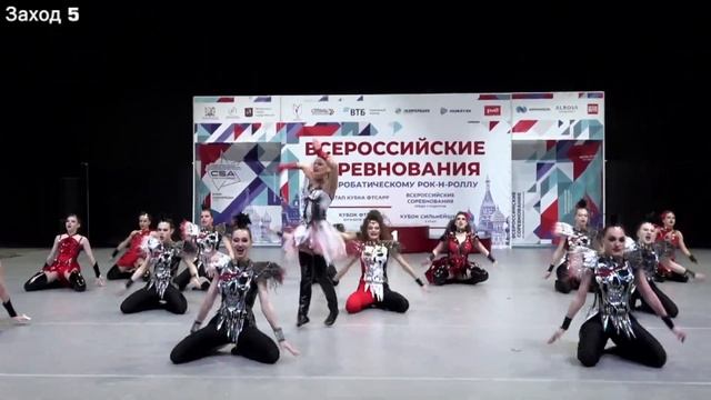 Lady формейшн женщины финал смотреть онлайн