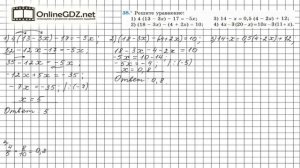 Задание №38 - ГДЗ по алгебре 7 класс (Мерзляк А.Г.)