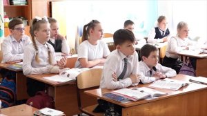 Учитель года 2022. Урок в начальной школе. Боровских А.А.