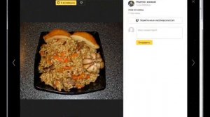 Блюда из конины