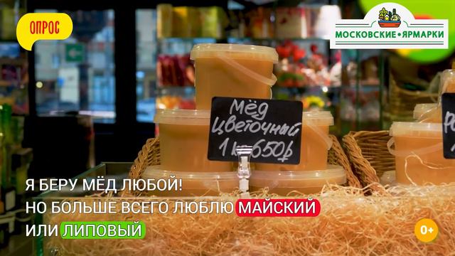 «Московские ярмарки»: отзывы покупателей
