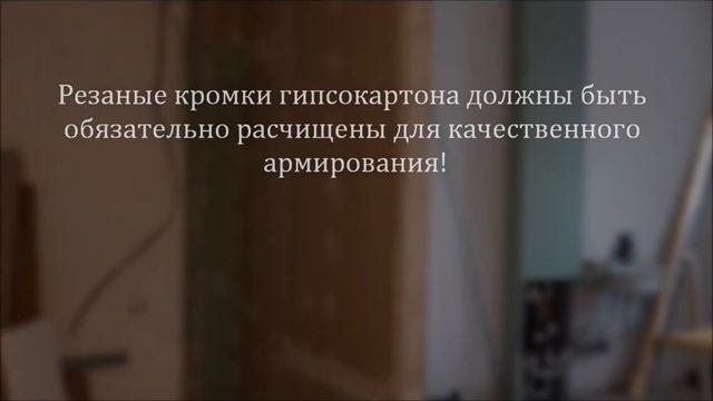 Монтаж системы КНАУФ С112